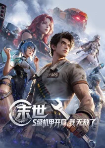 婷婷激情四射推荐疯狂动物城